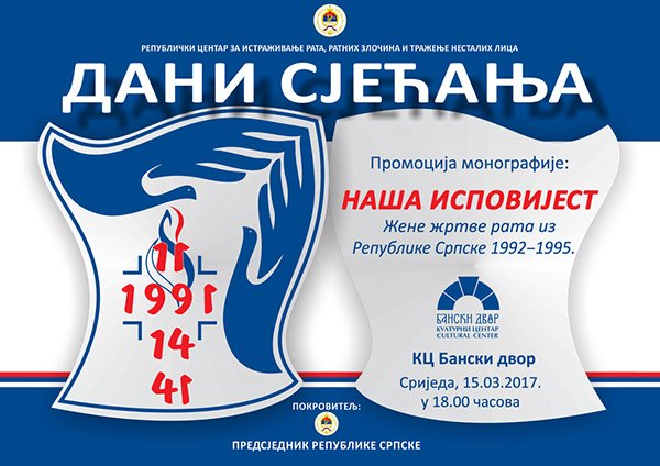 monografija-plakati-3