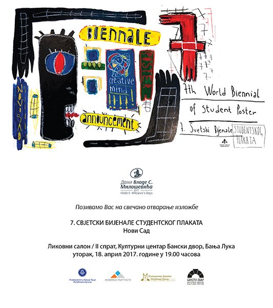 svetsko-bijenale-studentskog-palakta-pozivnica-jedna-strana-01-01