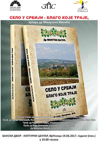 Plakat-selo-u-Srbiji-web