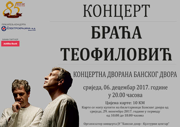 Teofilovići-plakat-web