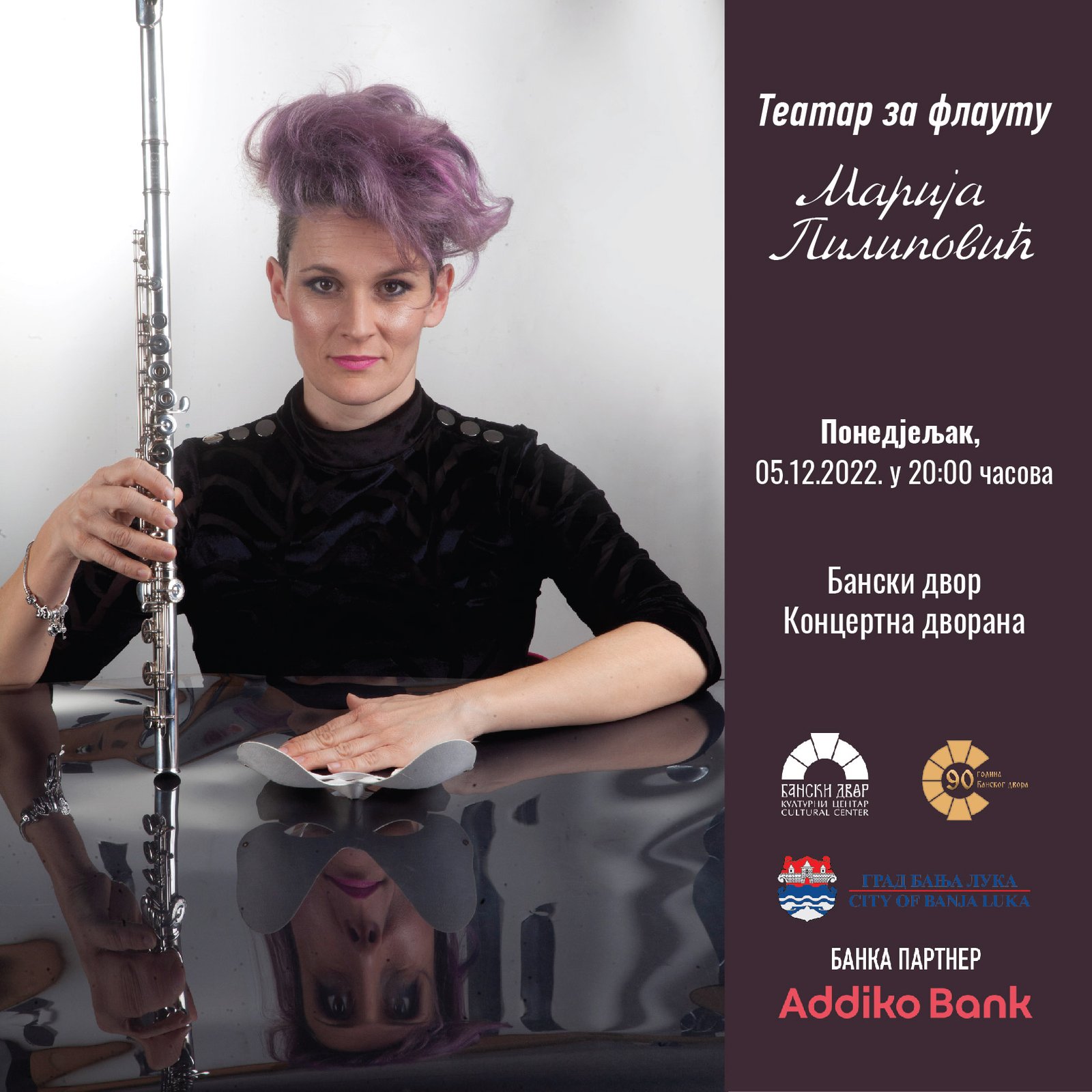 Концерт ТЕАТАР ЗА ФЛАУТУ – МАРИЈЕ ПИЛИПОВИЋ (флаута) | Бански двор